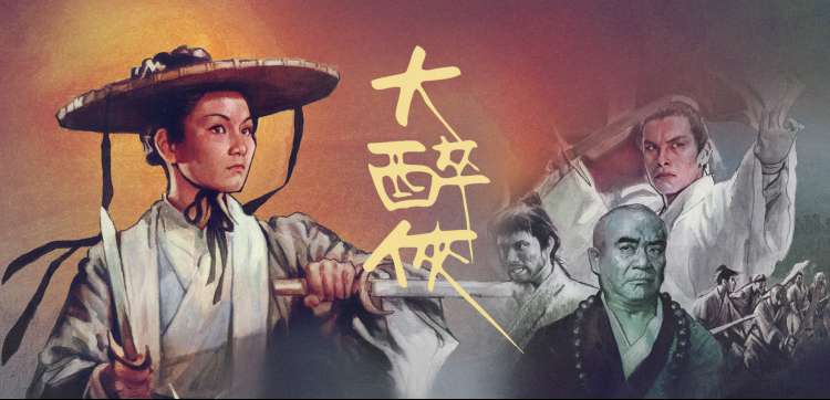 深海2 动画奇幻